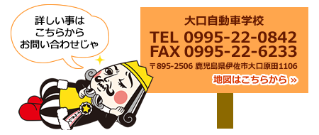 ���₢�����@TEL 0995-22-0842 FAX 0995-22-0842 ��895-2506 ���������ɍ��s������c1106