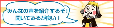 �݂�Ȃ̐����Љ�܂�