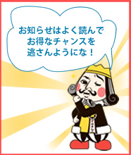 �C�[�T�L���O