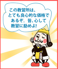 �C�[�T�L���O