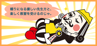 ���x�̂��x�݃h���C�u�s������I