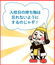 �C�[�T�L���O